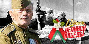 Belarus, Russia make joint statement on Victory Day anniversary in UN