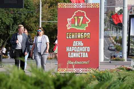 Belarus marks Day of People’s Unity