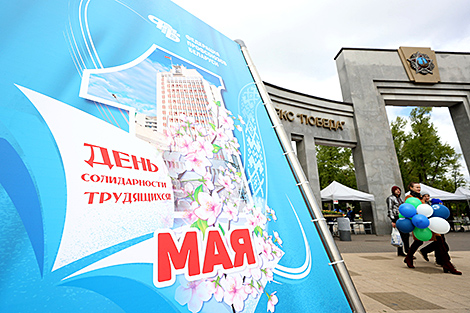Lukashenko extends Labor Day greetings to Belarusians