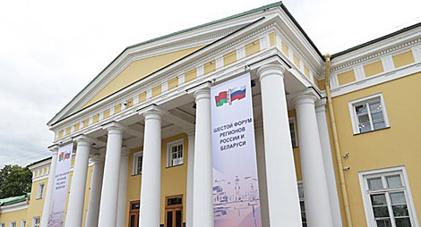 Belarus-Russia Forum of Regions opens in St. Petersburg