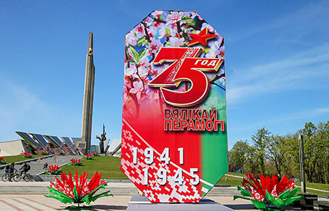 Lukashenko: Belarusians must keep memory of Great Victory alive