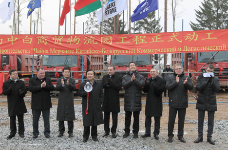 Logistics subpark in China-Belarus Industrial Park to go online in 2017