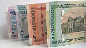 Belarusian ruble to shed four zeros in 2016