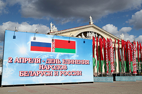 Rumas sends greetings to Medvedev on occasion of Belarus-Russia Unity Day