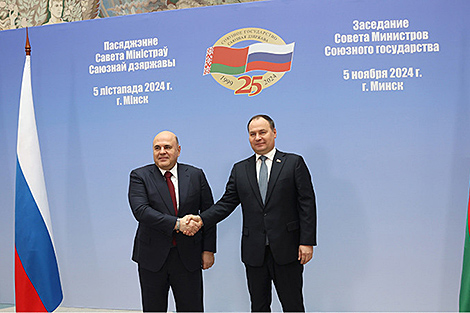 PM: Union State helps Belarus, Russia confront challenges, threats
