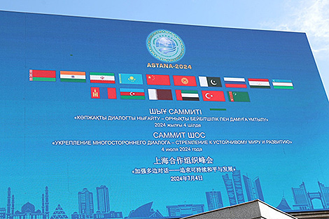 Lukashenko to visit Kazakhstan on 3-4 July to attend Shanghai Cooperation Organization summit