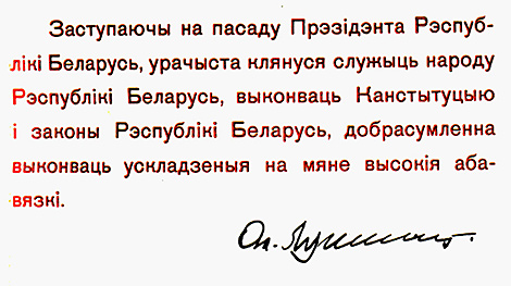 “The dictatorship of law is the only dictatorship possible in the country”. Belarus marks 30 years since its president’s first inauguration