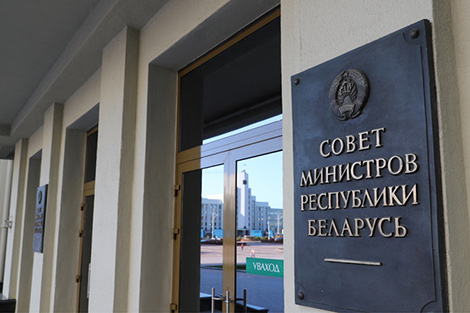 Lukashenko confirms plans to form new government