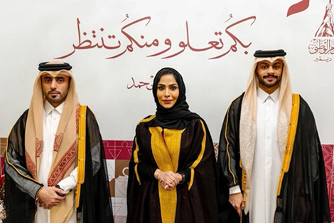 Qatari diplomat: Minsk-Doha ties are based on universal values