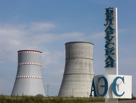 Ten radiation measuring stations to be deployed around Belarusian nuclear power plant