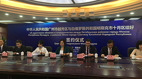 Districts of Belarus' Minsk, China's Guangzhou sign memorandum of cooperation