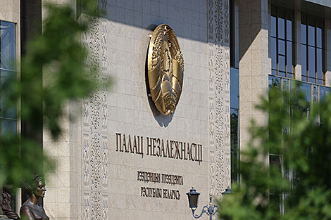 Distinguished Belarusians commended by president