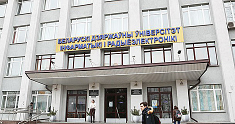 Belarus president sends greetings to BSUIR personnel
