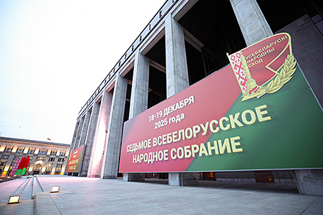 Lukashenko’s Address: The unread part