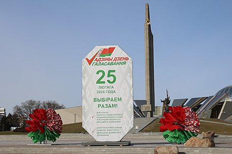 Early voting for parliamentary elections in Belarus to open on 20 February