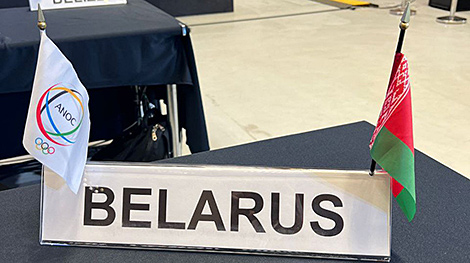Belarus attends ANOC General Assembly Seoul 2022