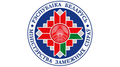 Belarus’ foreign ministry releases foreign policy review 2018