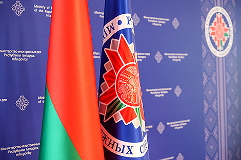 MFA: Belarus voices support for Venezuela’s government, calls for urgent UN Security Council session