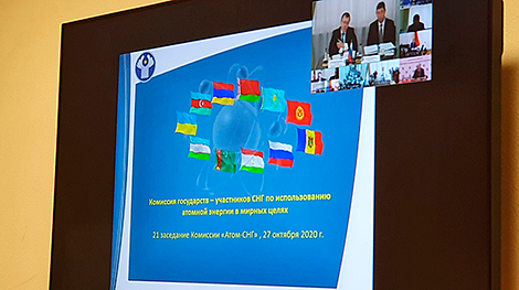 CIS plans to set up association of nuclear regulators