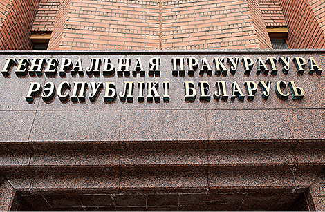 Anti-extremism bill to be sent to lower house of Belarusian Parliament soon