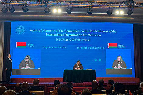 Belarus signs convention on establishment of international mediation body