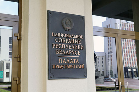 Bill to suspend Belarus-EU readmission agreement in parliament soon