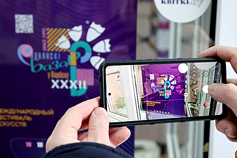 Time frame of art festival Slavianski Bazaar in Vitebsk, visa-free entry for guests approved