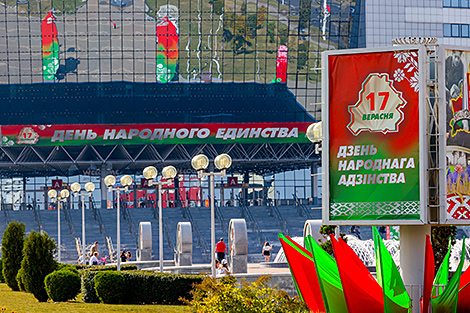 Belarus’ MFA gets Day of People’s Unity greetings from around world