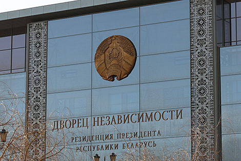 First deputy head of Belarus President Property Management Directorate appointed