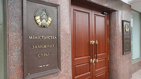 New rules for foreign mass media accreditation in Belarus, previous accreditations invalidated