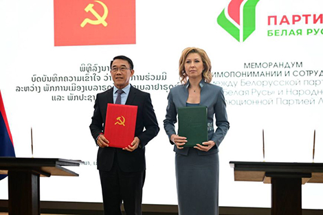 Belarus’ Belaya Rus, Lao People’s Revolutionary Party formalize partnership