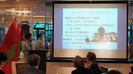 Belarus-Japan forum held in Tokyo Belarus-Japan forum held in Tokyo