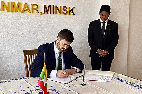 Myanmar’s Consulate General in Minsk opens book of condolence for Myint Swe