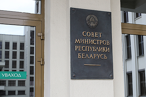 Belarus approves rules on people declared persona non grata