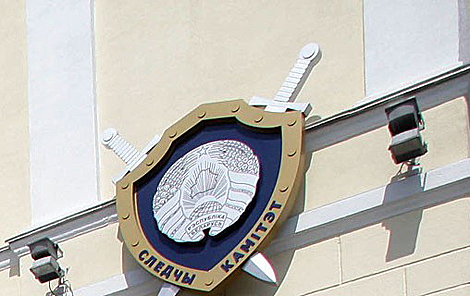 Israel asks Belarus for legal assistance in illegal migration case