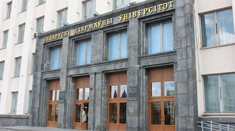 Belarusian State University shortlisted for Times Higher Education Awards 2021