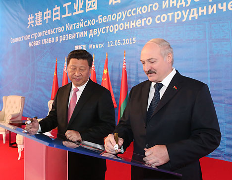 Первым семи резидентам Китайско-белорусского индустриального парка вручены свидетельства о регистрации