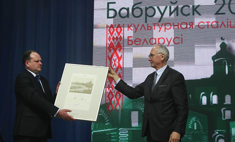 Бобруйск принял эстафету культурной столицы Беларуси