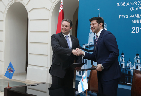 Минск и Тбилиси подписали программу торгово-экономического сотрудничества на 2018-2020 годы