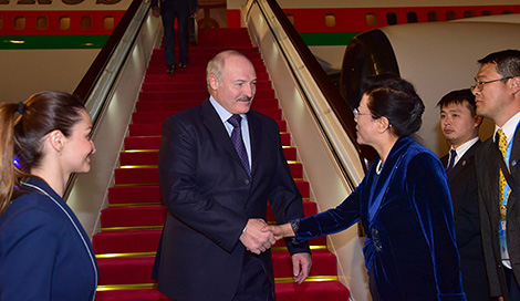 Лукашенко прибыл с рабочим визитом в Китай