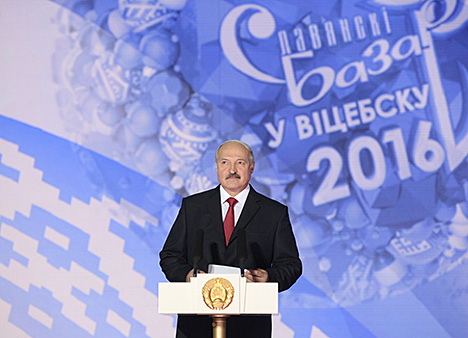 Лукашенко: Фестиваль 