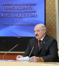 Лукашенко подтвердил курс на дальнейшую интеграцию с Россией в рамках Союзного государства