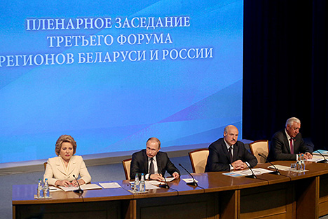 Результаты Форума регионов подтверждают эффективность выбранной формы взаимодействия - итоговый документ