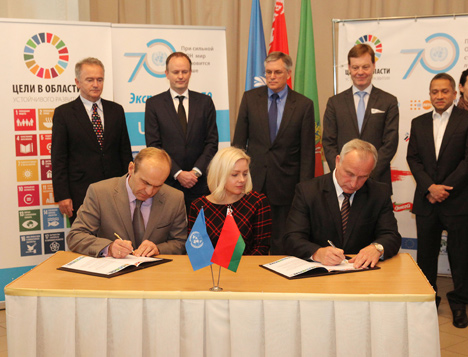 Декларацию приверженности Целям устойчивого развития ООН подписали сегодня в Витебске
