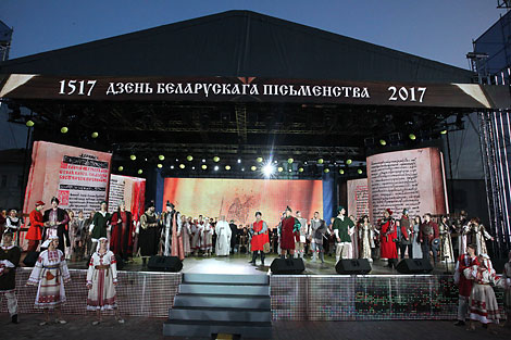 День белорусской письменности торжественно открылся в Полоцке