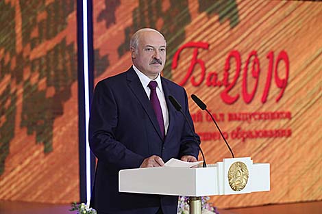 Лукашенко пожелал выпускникам воплощать мечты в жизнь и работать на результат