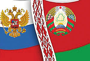 День единения символизирует для Беларуси и России связь истории, современности и будущего