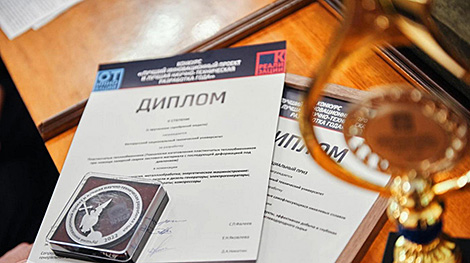 БНТУ завоевал высшую награду научного конкурса в Санкт-Петербурге