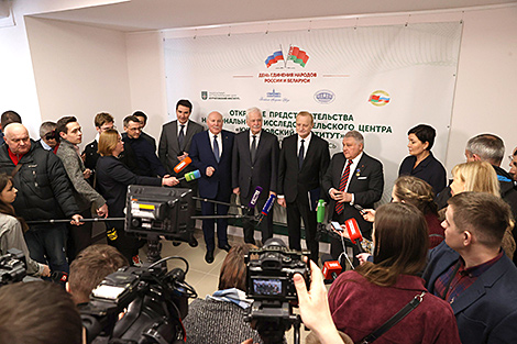 Представительство Курчатовского института открылось в Минске