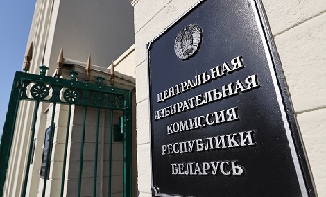 ЦИК: в Беларуси аккредитовано 27 790 национальных наблюдателей